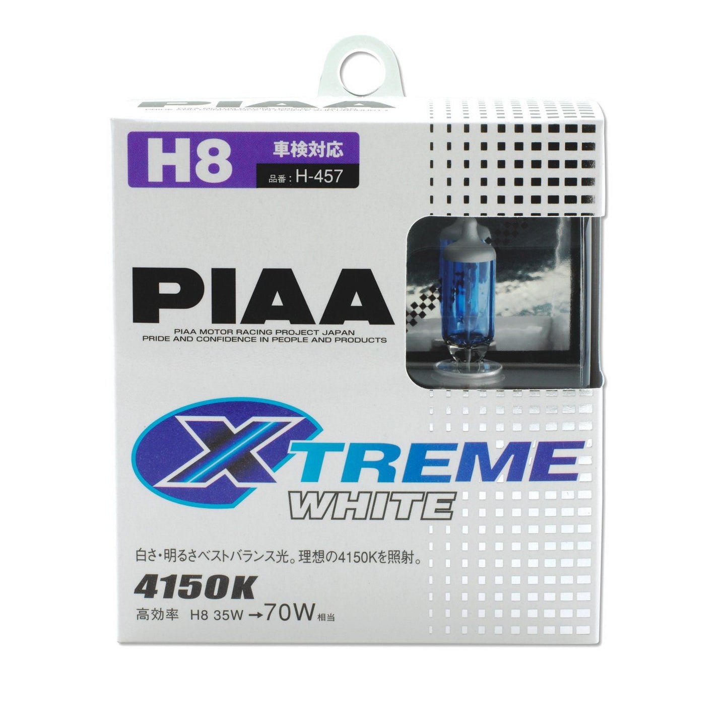 PIAA 18235