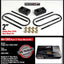 Ready Lift 66-1202 Suspension Leaf Spring Block Kit
