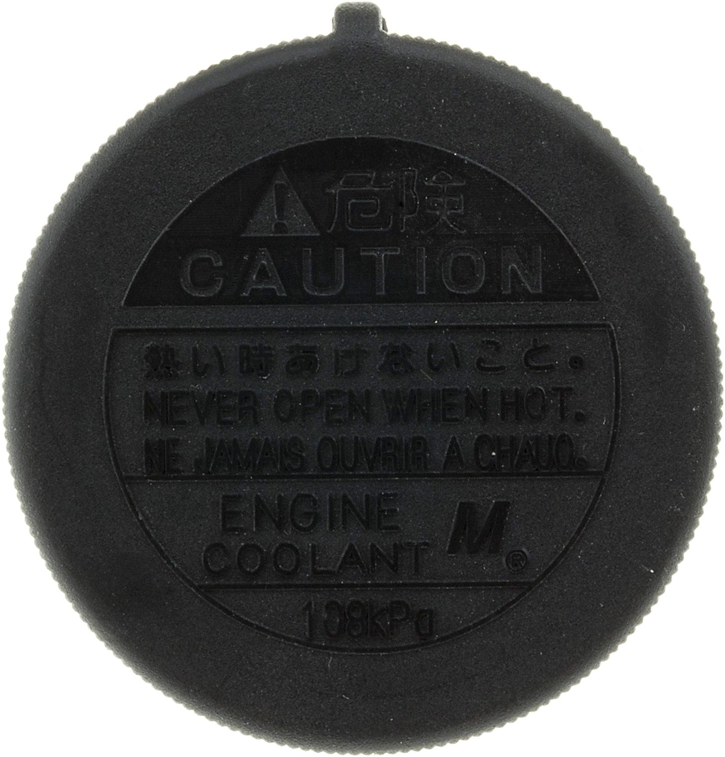Gates 31541 Engine Coolant Reservoir Cap