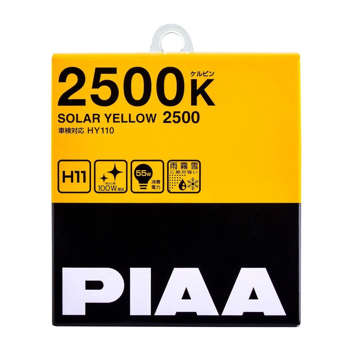 PIAA 2213411