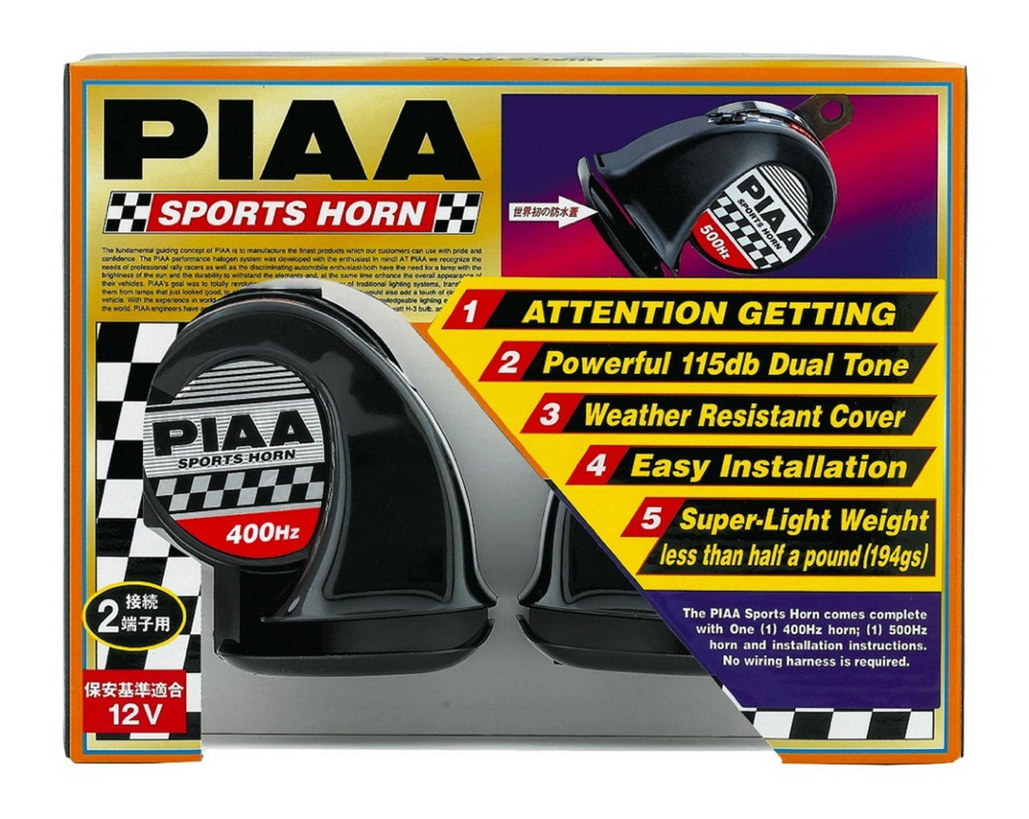 PIAA 85112