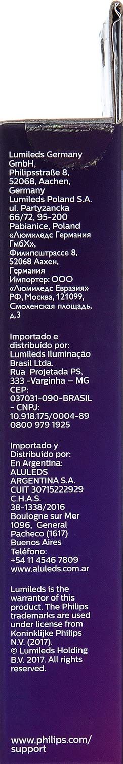 PHILIPS CANBUSHB3HB4