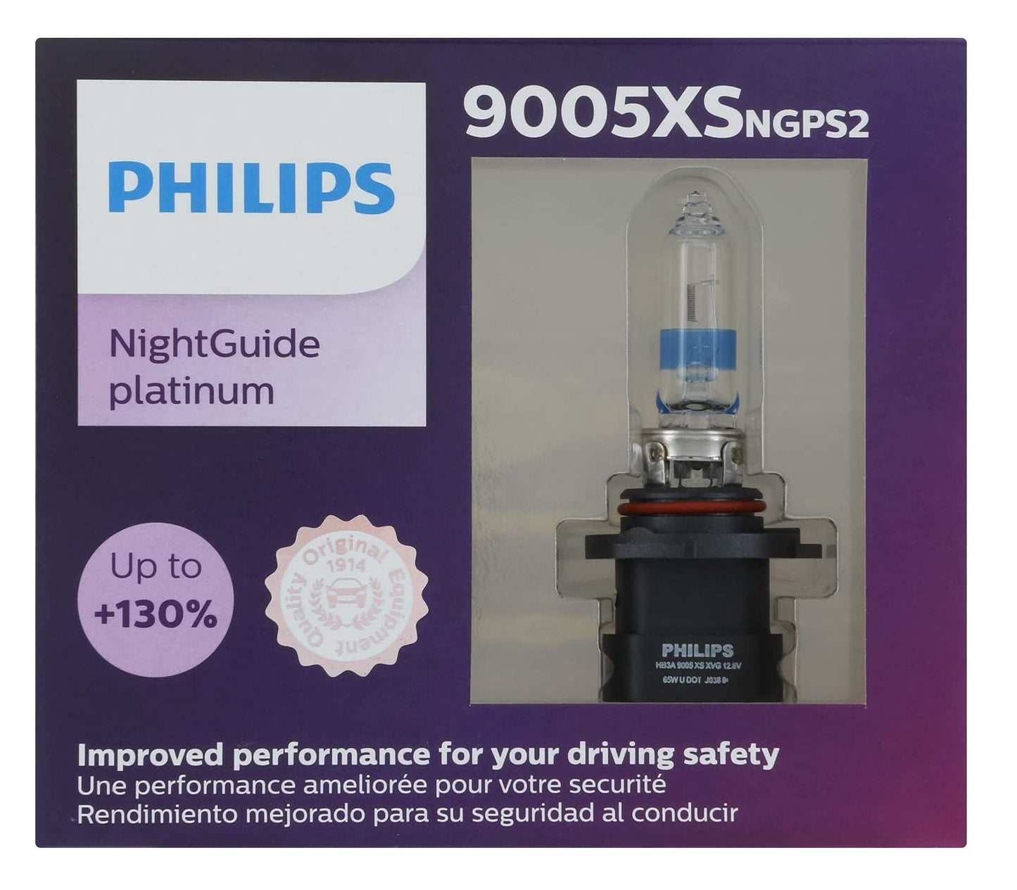 Philips 9005XSNGPS2 Headlight Bulb