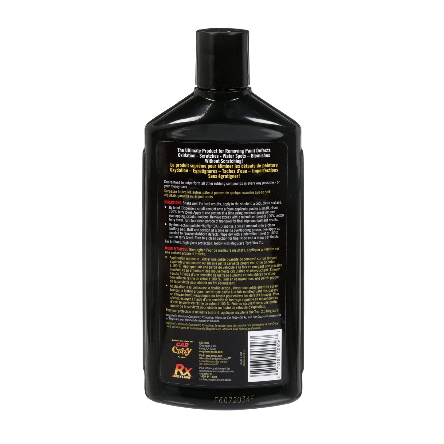 Meguiars G17216C