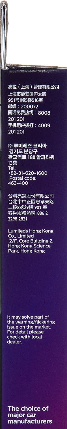 PHILIPS CANBUSHB3HB4