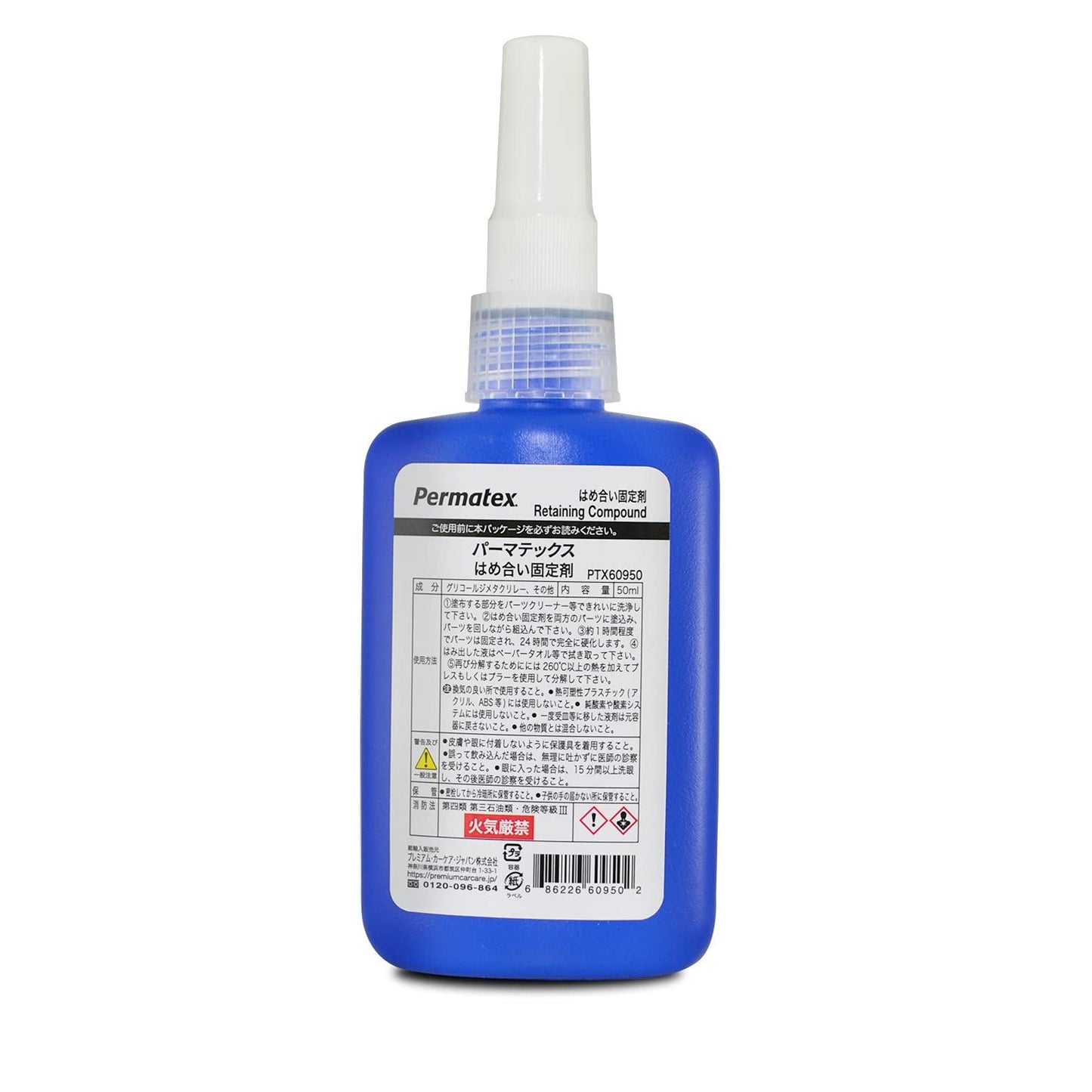 PERMATEX 60950