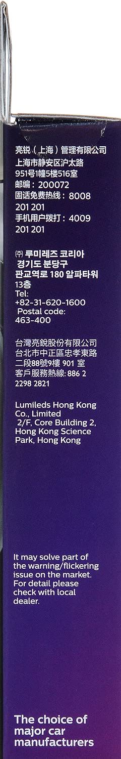 PHILIPS CANBUSH7