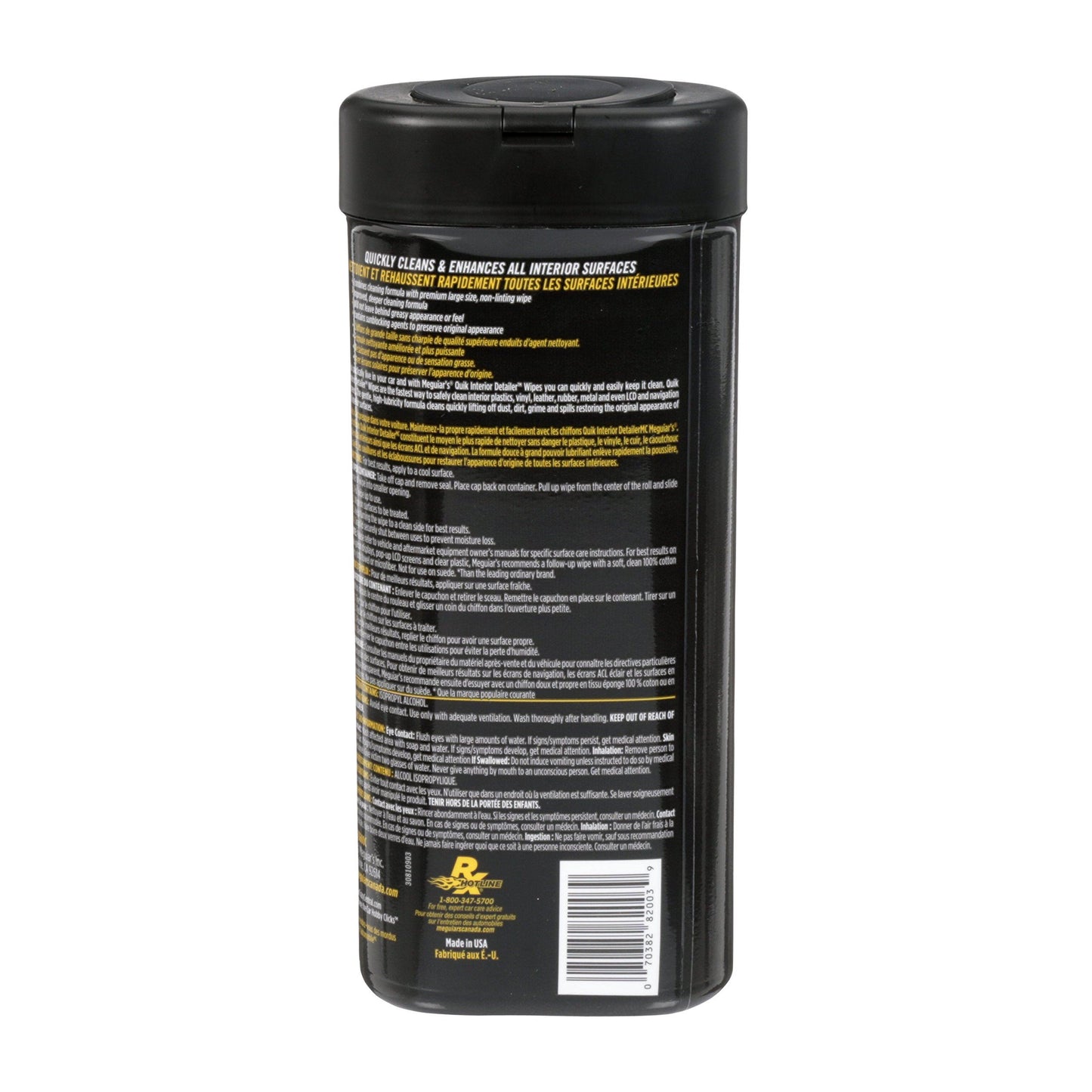 Meguiars G13600C
