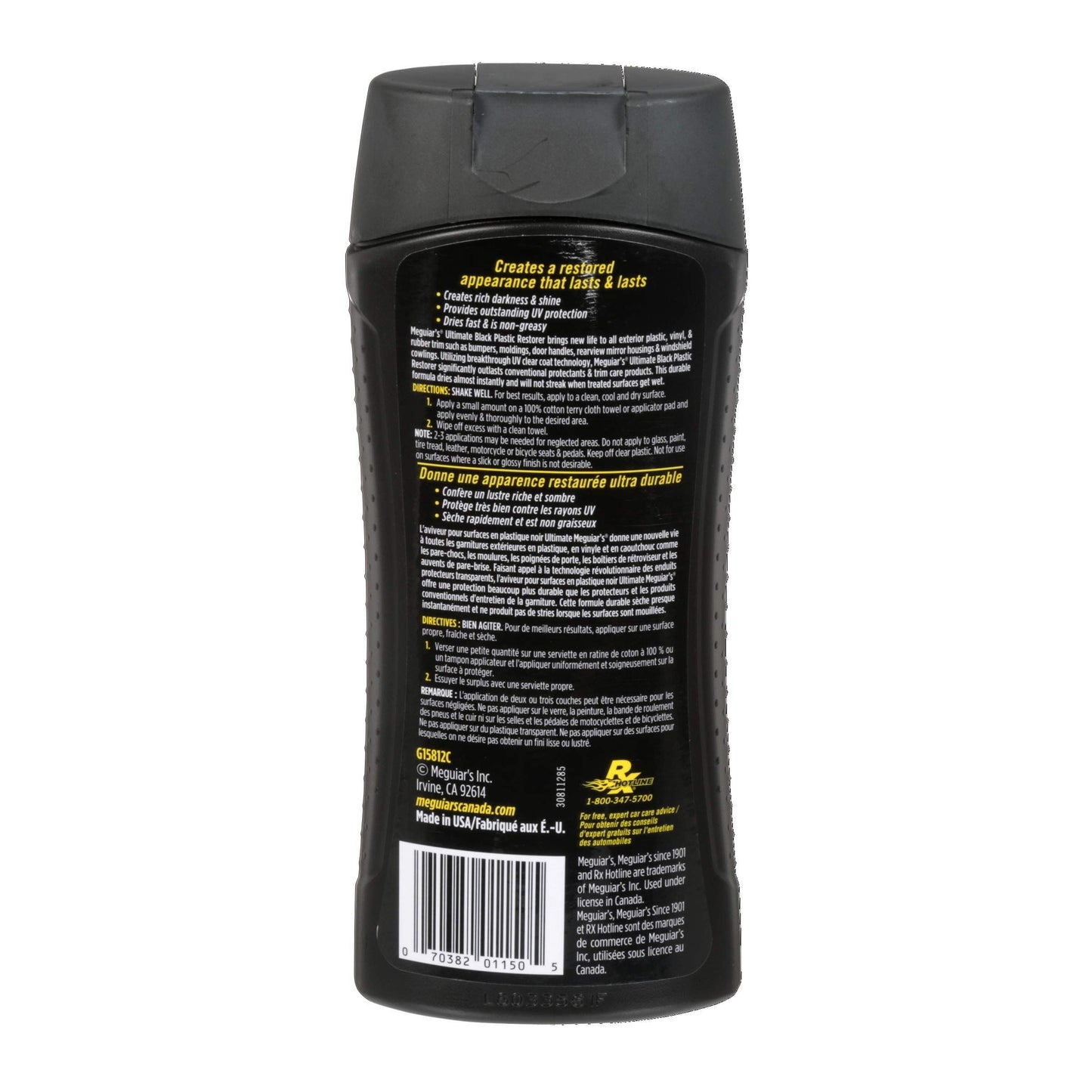 Meguiars G15812C